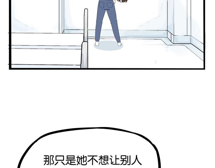贫穷父女韩漫全集-第165话  励志女孩无删减无遮挡章节图片 