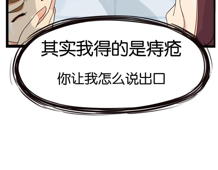贫穷父女韩漫全集-第165话  励志女孩无删减无遮挡章节图片 