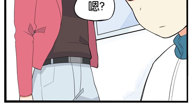 贫穷父女韩漫全集-第165话  励志女孩无删减无遮挡章节图片 