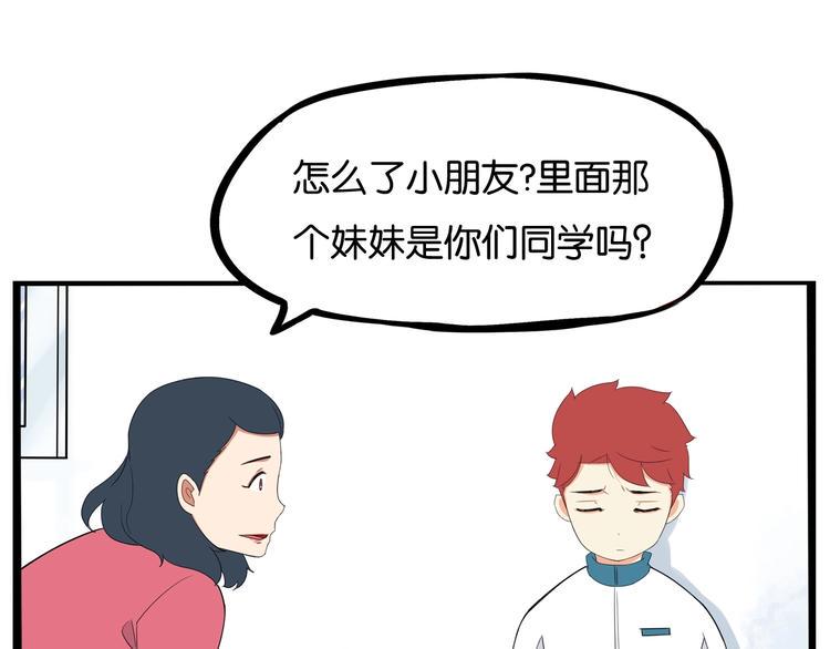 贫穷父女韩漫全集-第165话  励志女孩无删减无遮挡章节图片 
