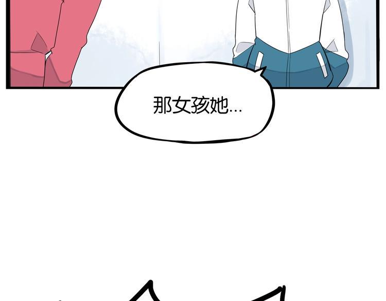 贫穷父女韩漫全集-第165话  励志女孩无删减无遮挡章节图片 