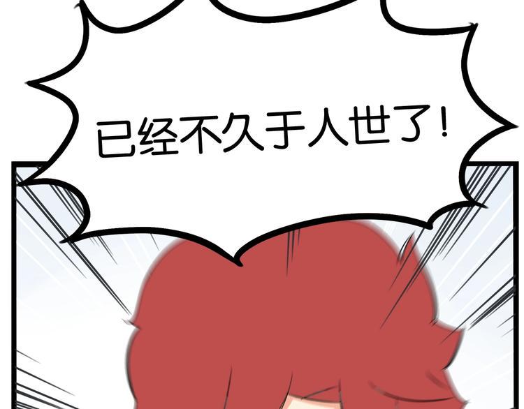 贫穷父女韩漫全集-第165话  励志女孩无删减无遮挡章节图片 