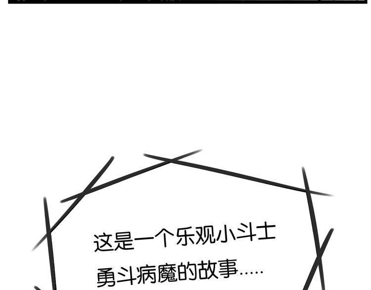 贫穷父女韩漫全集-第165话  励志女孩无删减无遮挡章节图片 