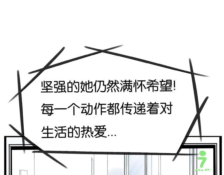 贫穷父女韩漫全集-第165话  励志女孩无删减无遮挡章节图片 