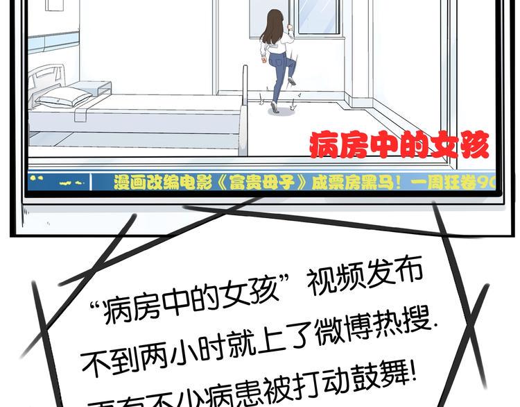 贫穷父女韩漫全集-第165话  励志女孩无删减无遮挡章节图片 