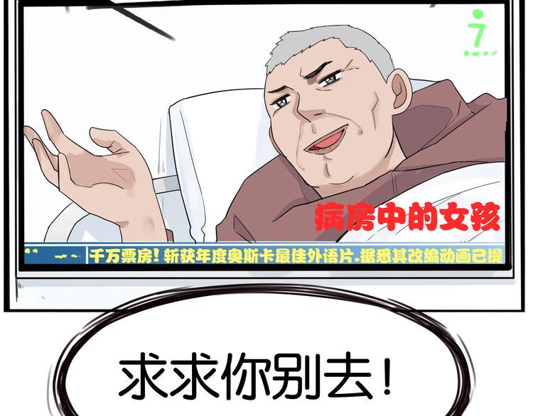 贫穷父女韩漫全集-第165话  励志女孩无删减无遮挡章节图片 
