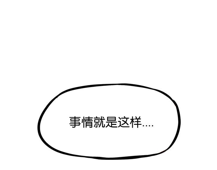 贫穷父女韩漫全集-第165话  励志女孩无删减无遮挡章节图片 