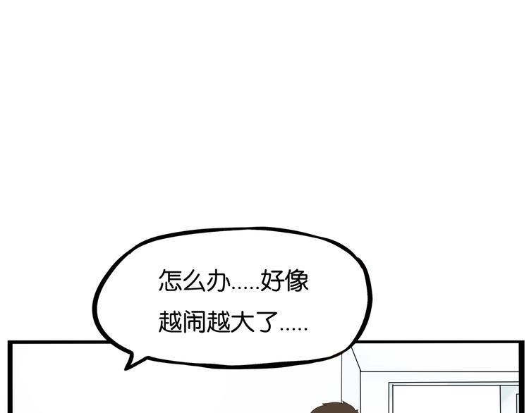 贫穷父女韩漫全集-第165话  励志女孩无删减无遮挡章节图片 