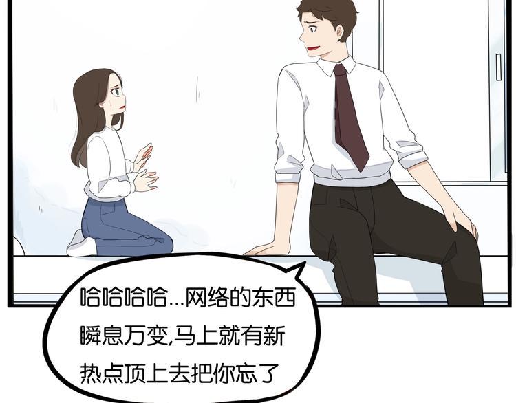 贫穷父女韩漫全集-第165话  励志女孩无删减无遮挡章节图片 