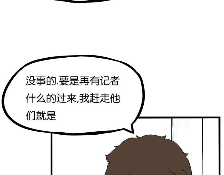 贫穷父女韩漫全集-第165话  励志女孩无删减无遮挡章节图片 