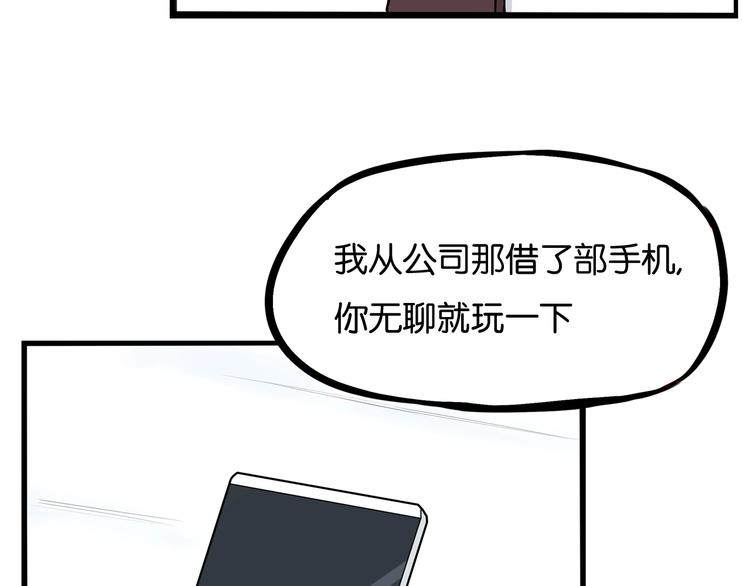 贫穷父女韩漫全集-第165话  励志女孩无删减无遮挡章节图片 