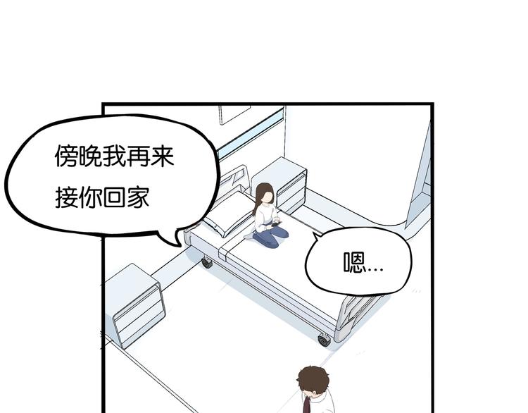 贫穷父女韩漫全集-第165话  励志女孩无删减无遮挡章节图片 