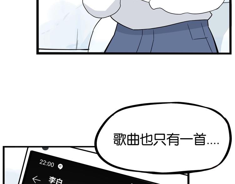 贫穷父女韩漫全集-第165话  励志女孩无删减无遮挡章节图片 