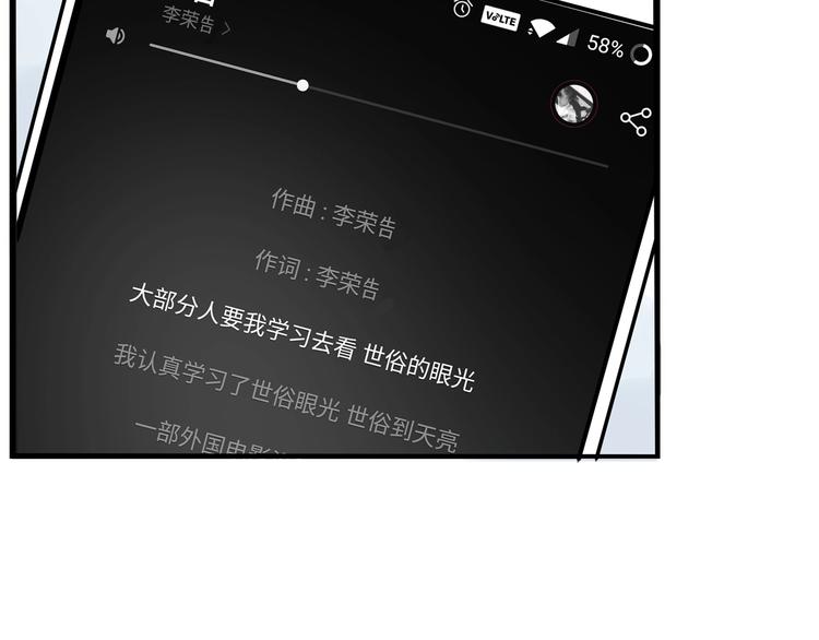 贫穷父女韩漫全集-第165话  励志女孩无删减无遮挡章节图片 