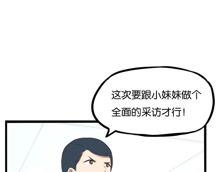 贫穷父女韩漫全集-第165话  励志女孩无删减无遮挡章节图片 