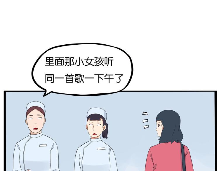 贫穷父女韩漫全集-第165话  励志女孩无删减无遮挡章节图片 