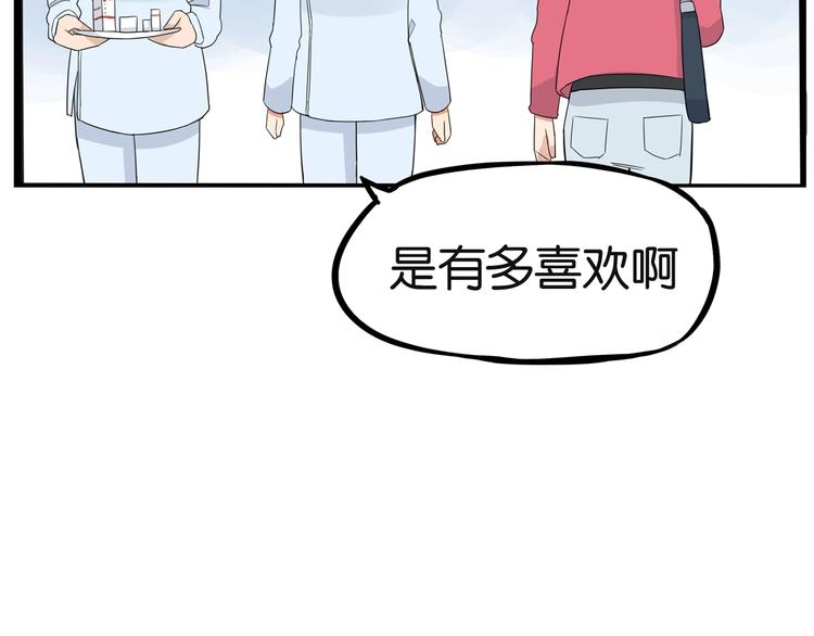 贫穷父女韩漫全集-第165话  励志女孩无删减无遮挡章节图片 