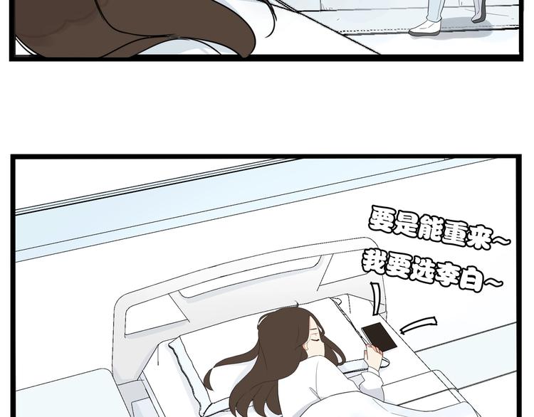 贫穷父女韩漫全集-第165话  励志女孩无删减无遮挡章节图片 