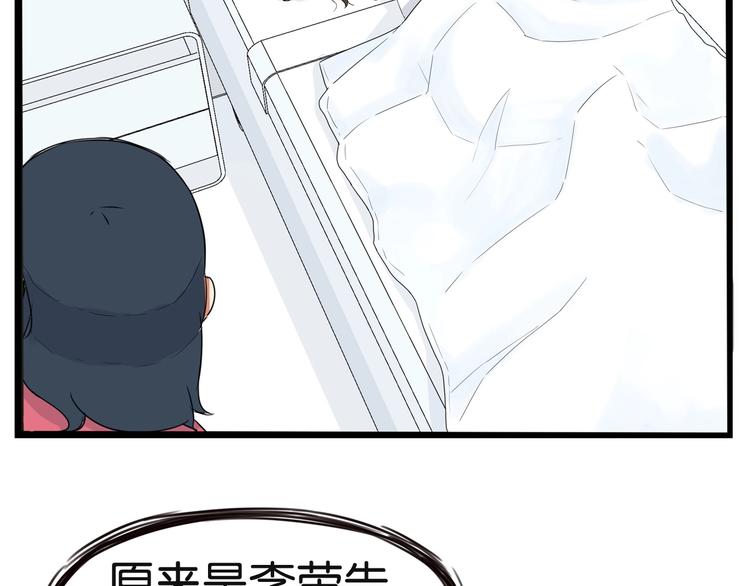贫穷父女韩漫全集-第165话  励志女孩无删减无遮挡章节图片 