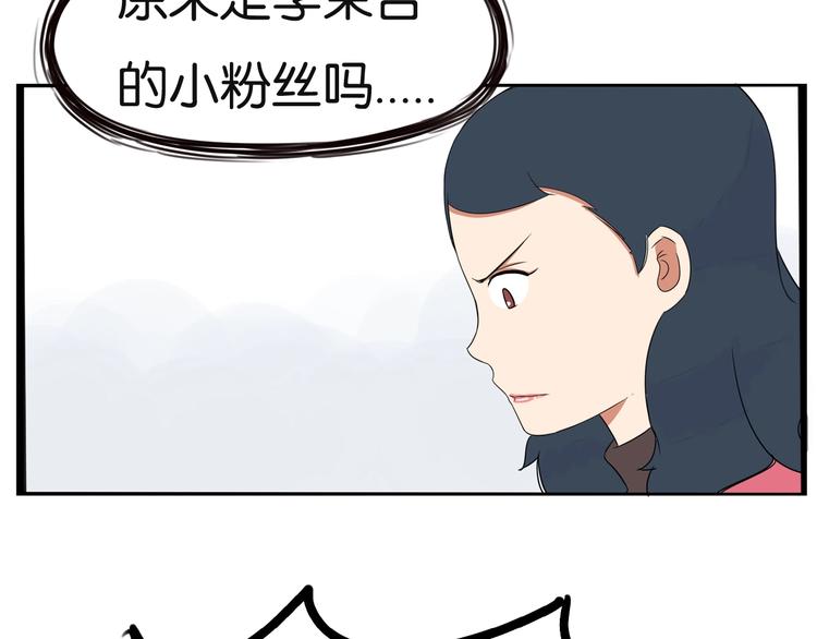 贫穷父女韩漫全集-第165话  励志女孩无删减无遮挡章节图片 