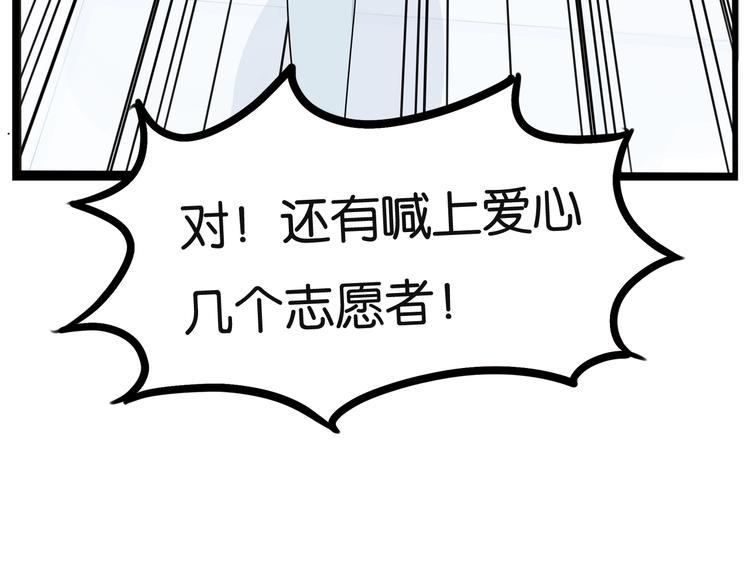 贫穷父女韩漫全集-第165话  励志女孩无删减无遮挡章节图片 