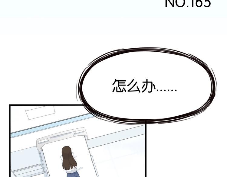 贫穷父女韩漫全集-第165话  励志女孩无删减无遮挡章节图片 