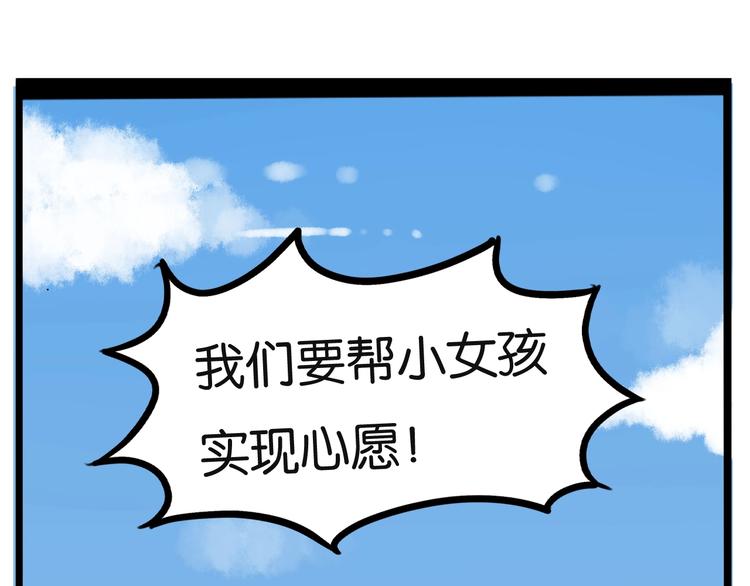 贫穷父女韩漫全集-第165话  励志女孩无删减无遮挡章节图片 