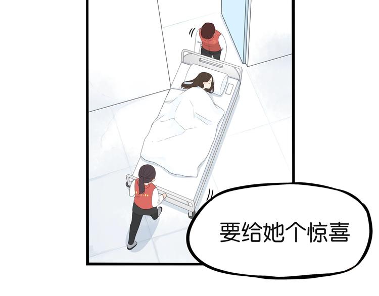 贫穷父女韩漫全集-第165话  励志女孩无删减无遮挡章节图片 