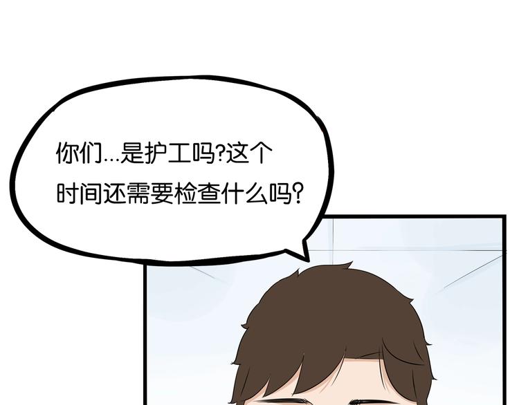 贫穷父女韩漫全集-第165话  励志女孩无删减无遮挡章节图片 