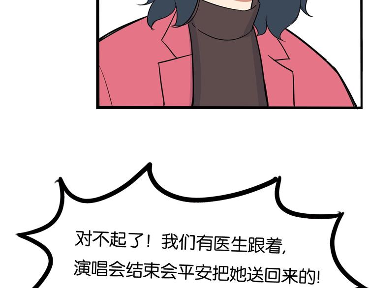 贫穷父女韩漫全集-第165话  励志女孩无删减无遮挡章节图片 
