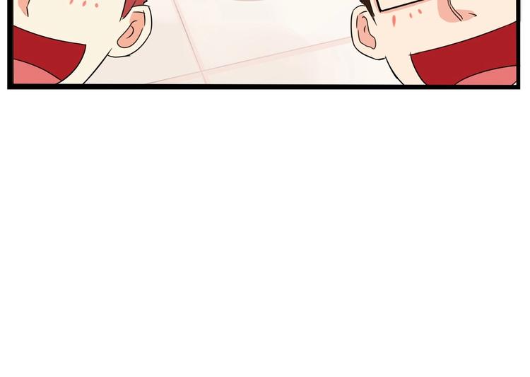 贫穷父女韩漫全集-第166话 真相无删减无遮挡章节图片 