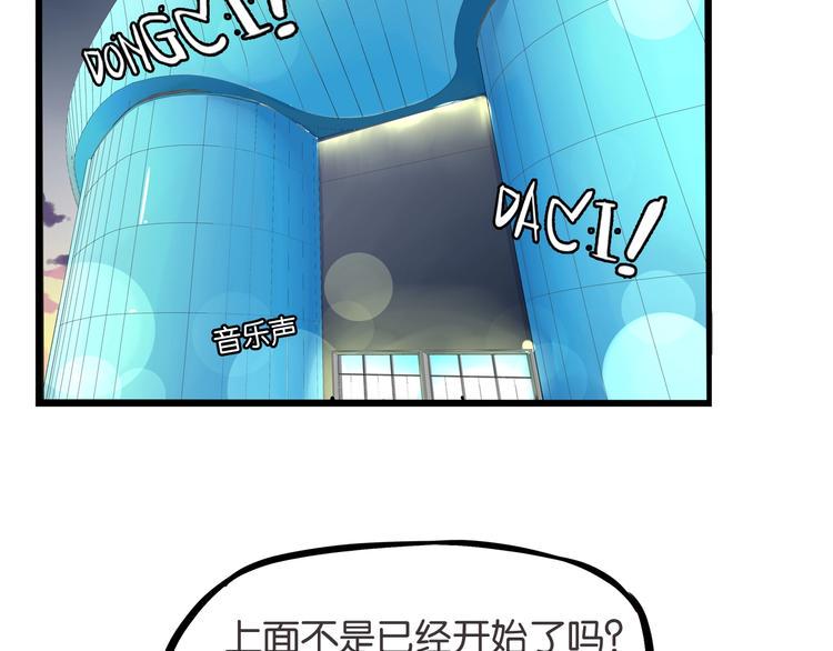 贫穷父女韩漫全集-第166话 真相无删减无遮挡章节图片 