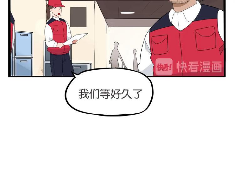 贫穷父女韩漫全集-第166话 真相无删减无遮挡章节图片 
