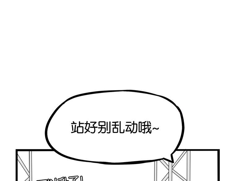 贫穷父女韩漫全集-第166话 真相无删减无遮挡章节图片 