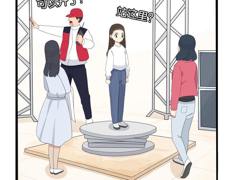 贫穷父女韩漫全集-第166话 真相无删减无遮挡章节图片 