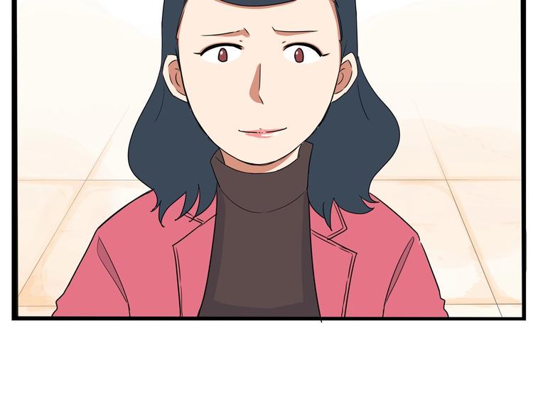 贫穷父女韩漫全集-第166话 真相无删减无遮挡章节图片 