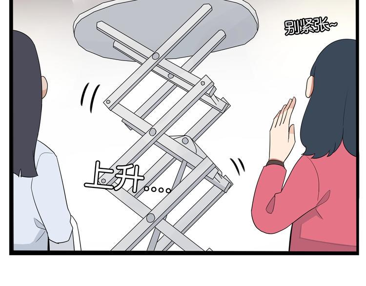 贫穷父女韩漫全集-第166话 真相无删减无遮挡章节图片 