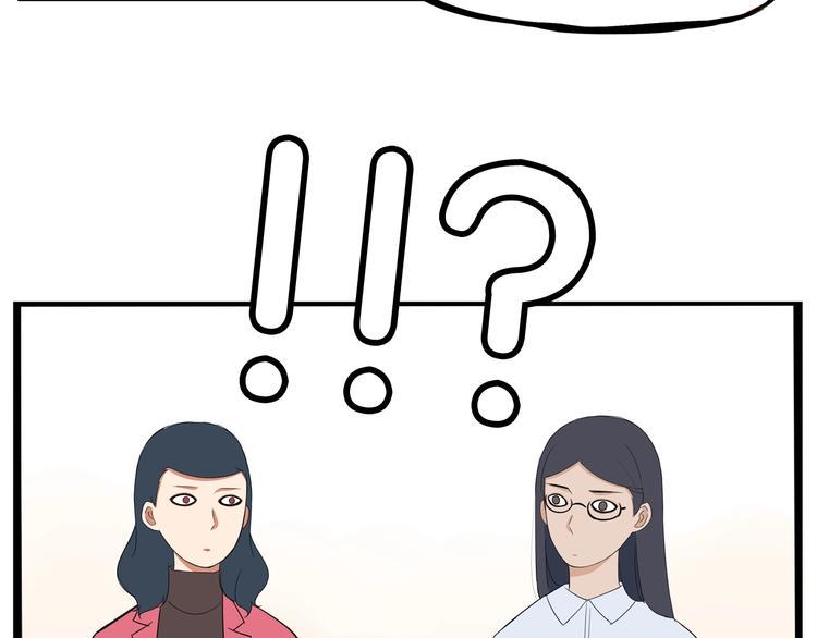 贫穷父女韩漫全集-第166话 真相无删减无遮挡章节图片 