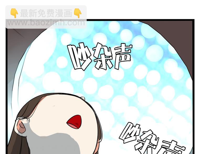 贫穷父女韩漫全集-第166话 真相无删减无遮挡章节图片 