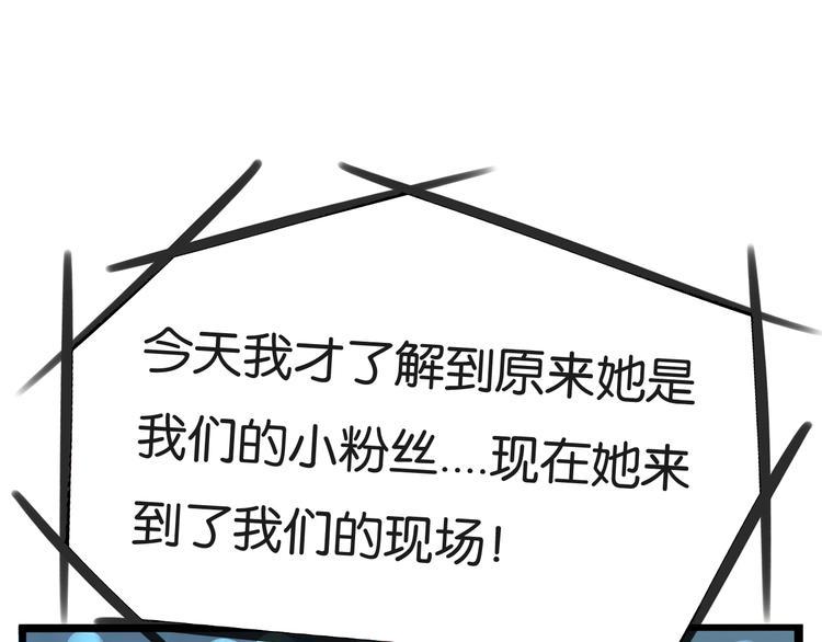贫穷父女韩漫全集-第166话 真相无删减无遮挡章节图片 