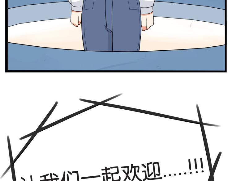 贫穷父女韩漫全集-第166话 真相无删减无遮挡章节图片 