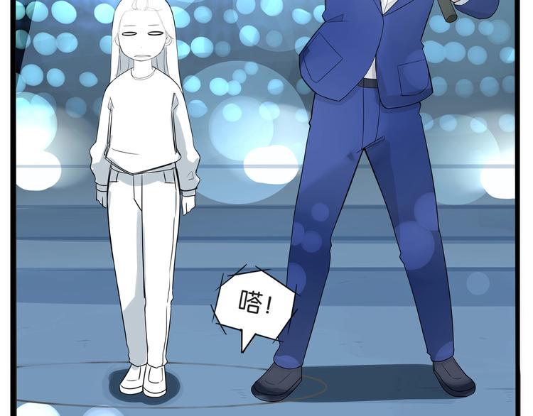 贫穷父女韩漫全集-第166话 真相无删减无遮挡章节图片 