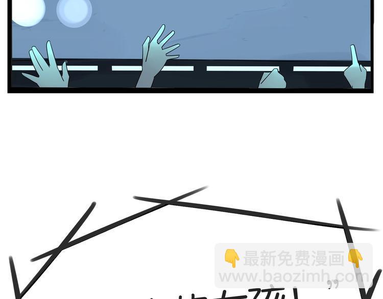 贫穷父女韩漫全集-第166话 真相无删减无遮挡章节图片 