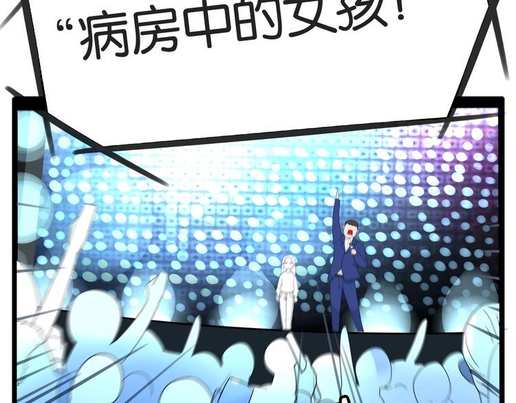 贫穷父女韩漫全集-第166话 真相无删减无遮挡章节图片 