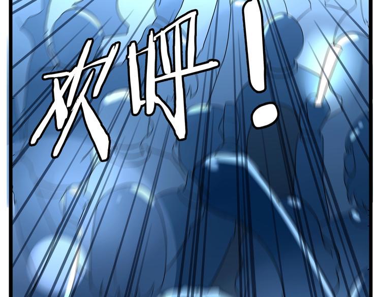 贫穷父女韩漫全集-第166话 真相无删减无遮挡章节图片 