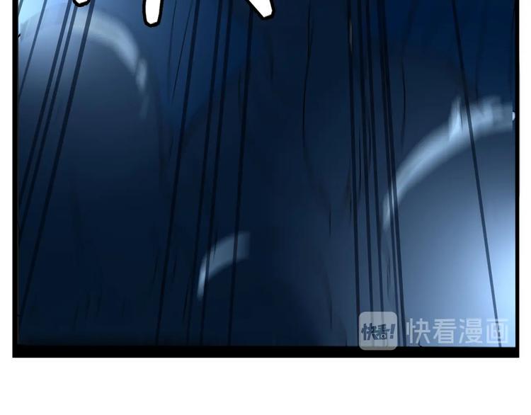 贫穷父女韩漫全集-第166话 真相无删减无遮挡章节图片 
