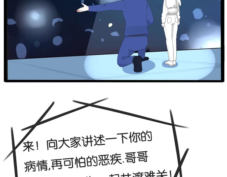 贫穷父女韩漫全集-第166话 真相无删减无遮挡章节图片 