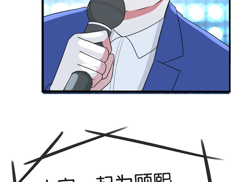 贫穷父女韩漫全集-第166话 真相无删减无遮挡章节图片 