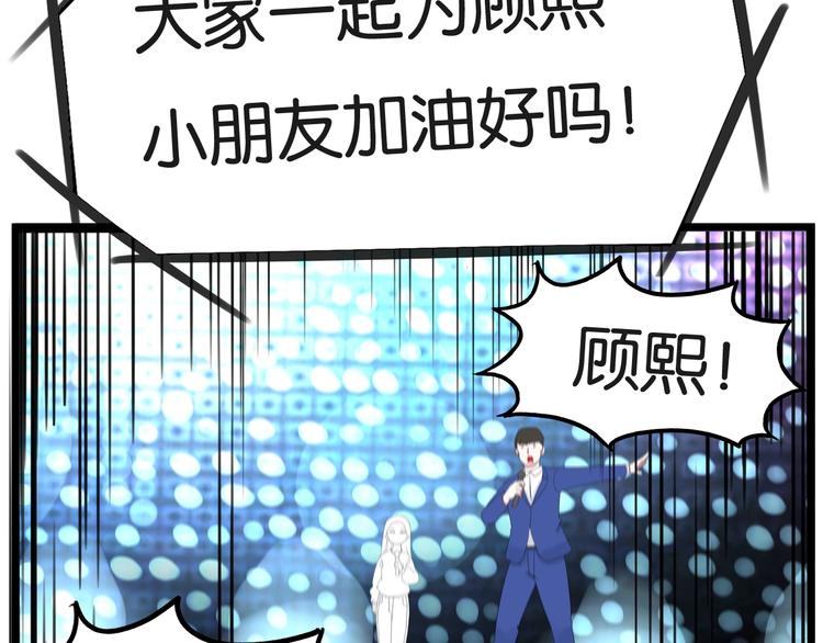 贫穷父女韩漫全集-第166话 真相无删减无遮挡章节图片 