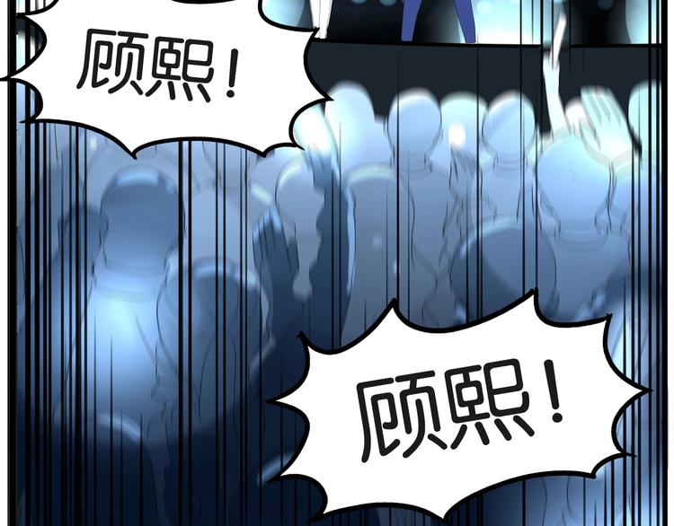 贫穷父女韩漫全集-第166话 真相无删减无遮挡章节图片 
